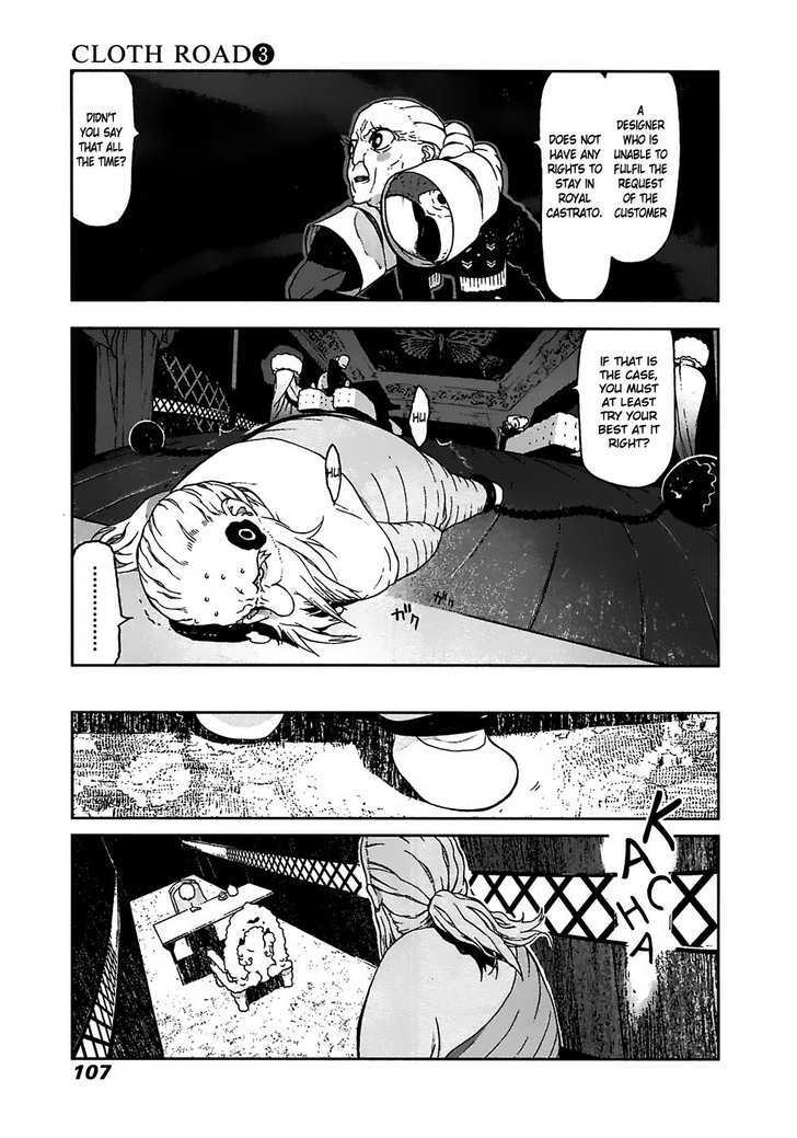 Cloth Road Chapter 20 #5