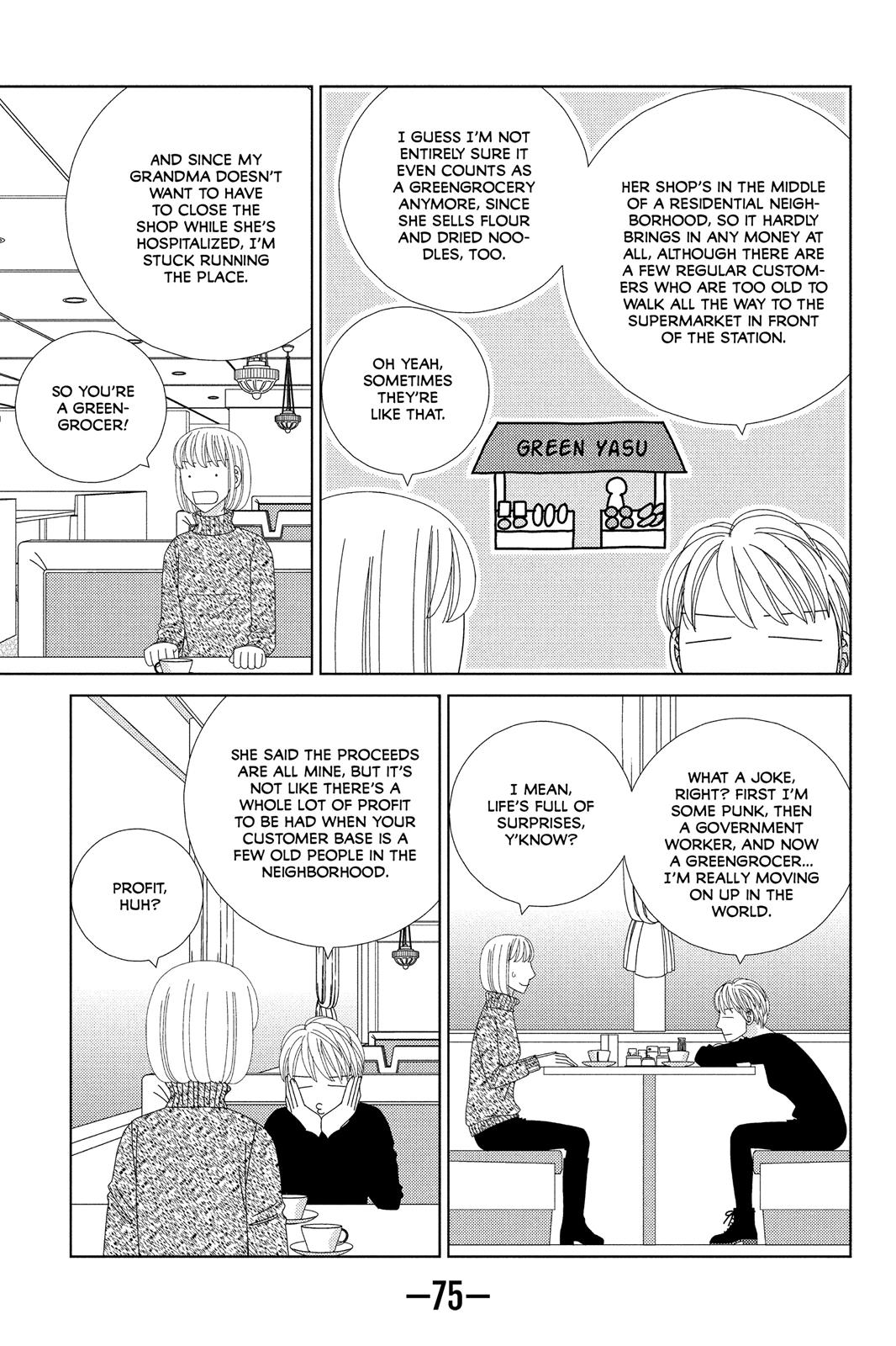 Nigeru Wa Haji Da Ga Yaku Ni Tatsu Chapter 32 #15