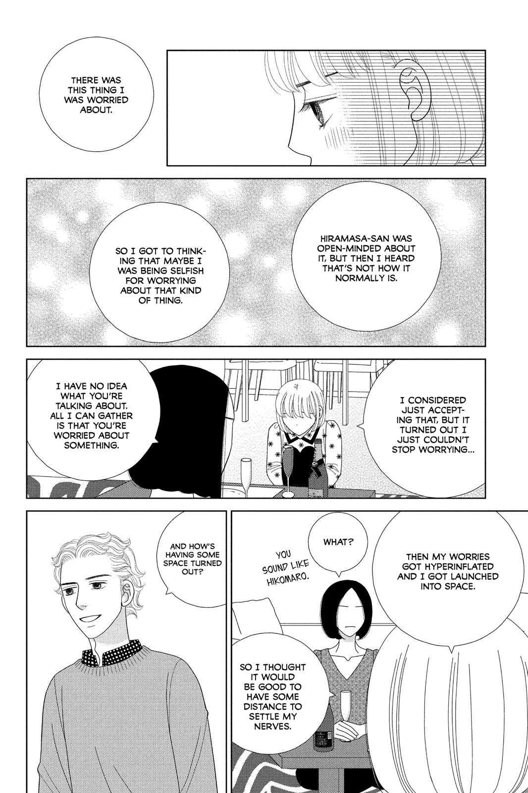 Nigeru Wa Haji Da Ga Yaku Ni Tatsu Chapter 32 #36