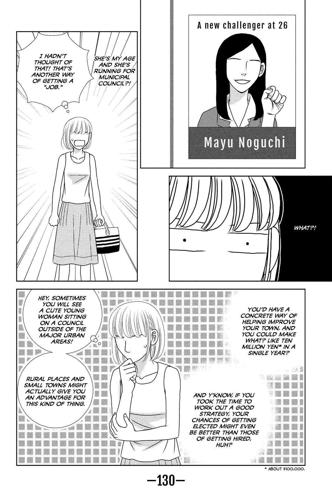 Nigeru Wa Haji Da Ga Yaku Ni Tatsu Chapter 19 #6