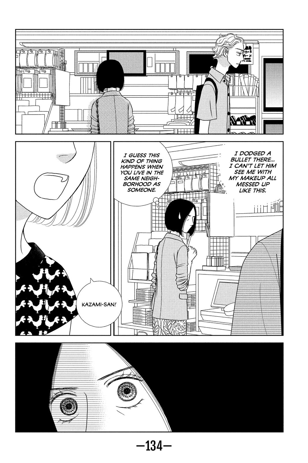 Nigeru Wa Haji Da Ga Yaku Ni Tatsu Chapter 14 #4