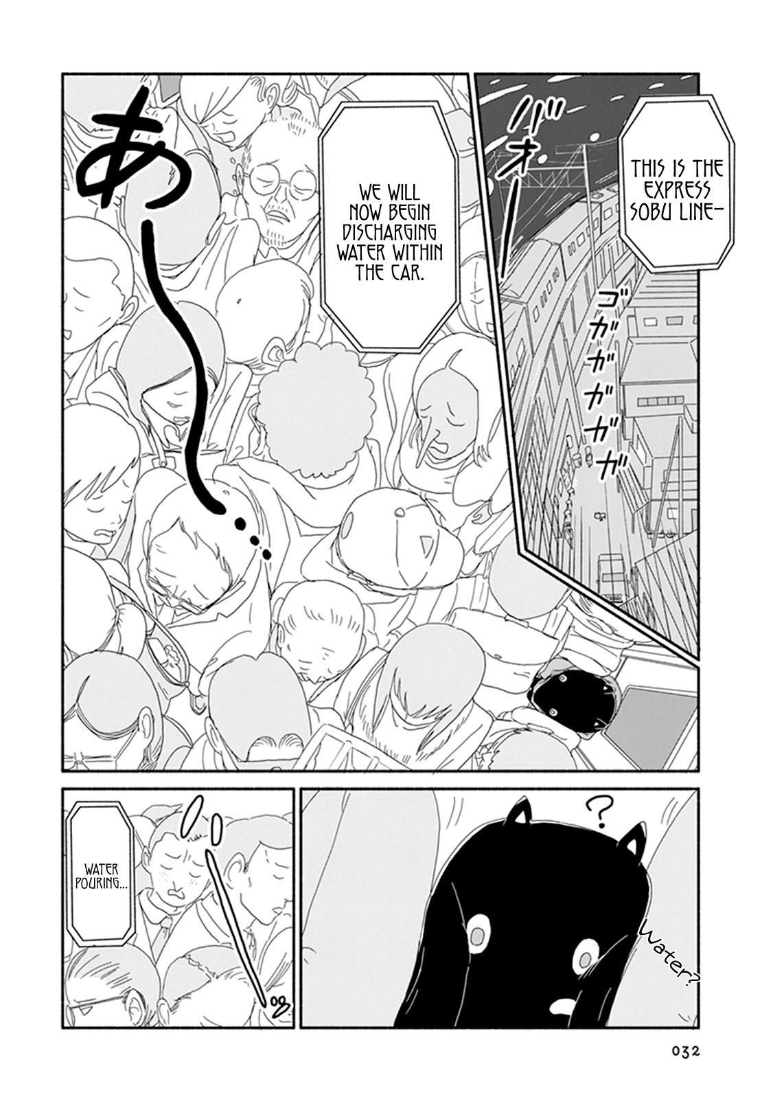 Baku-Chan Chapter 2 #2