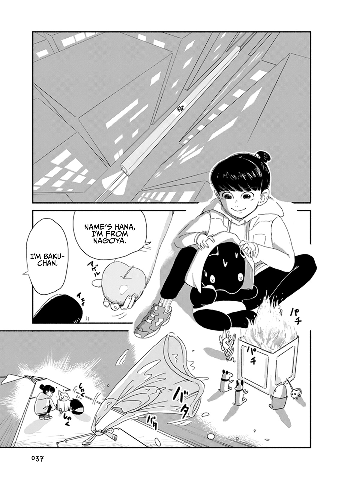 Baku-Chan Chapter 2 #7