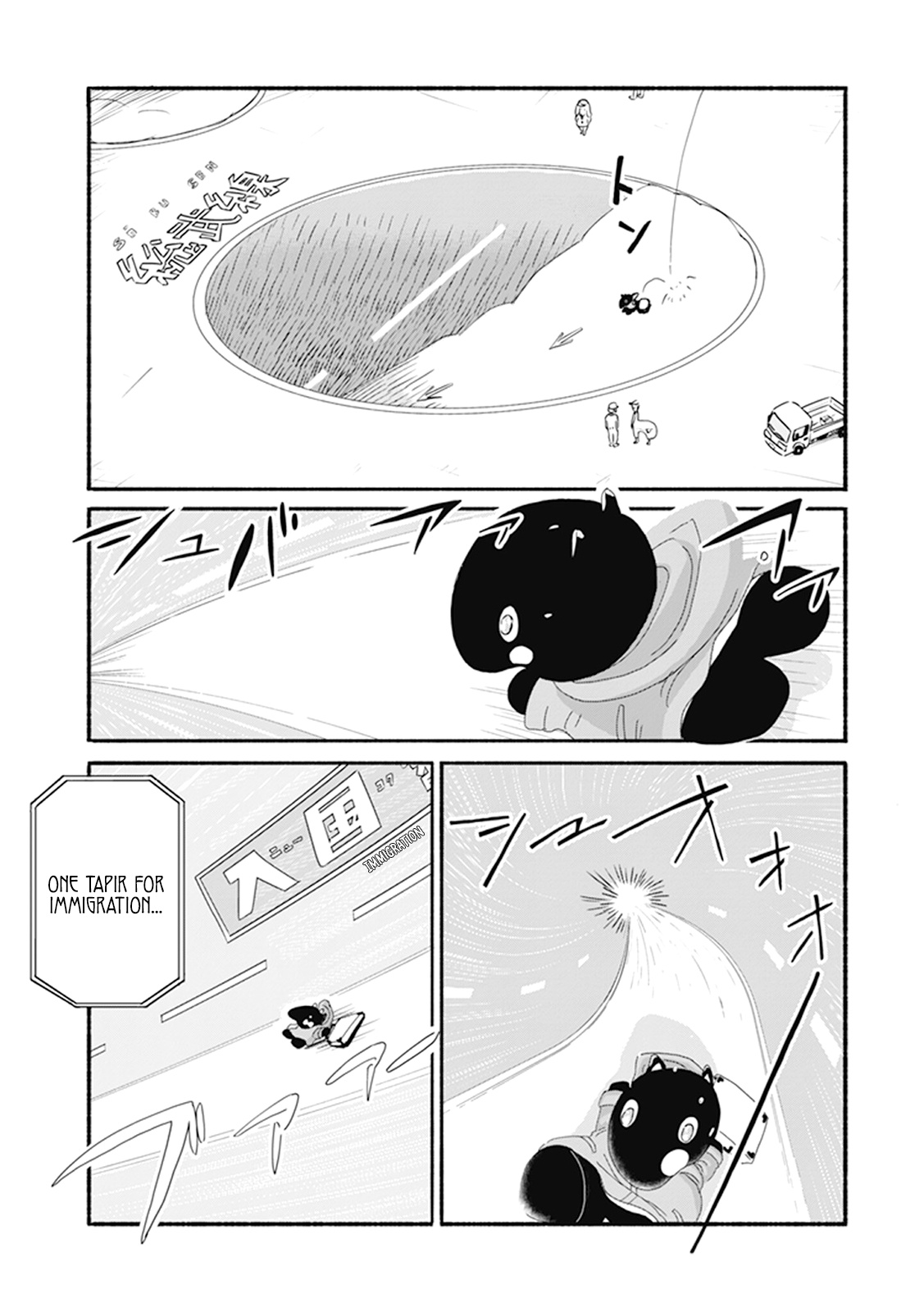 Baku-Chan Chapter 1 #9