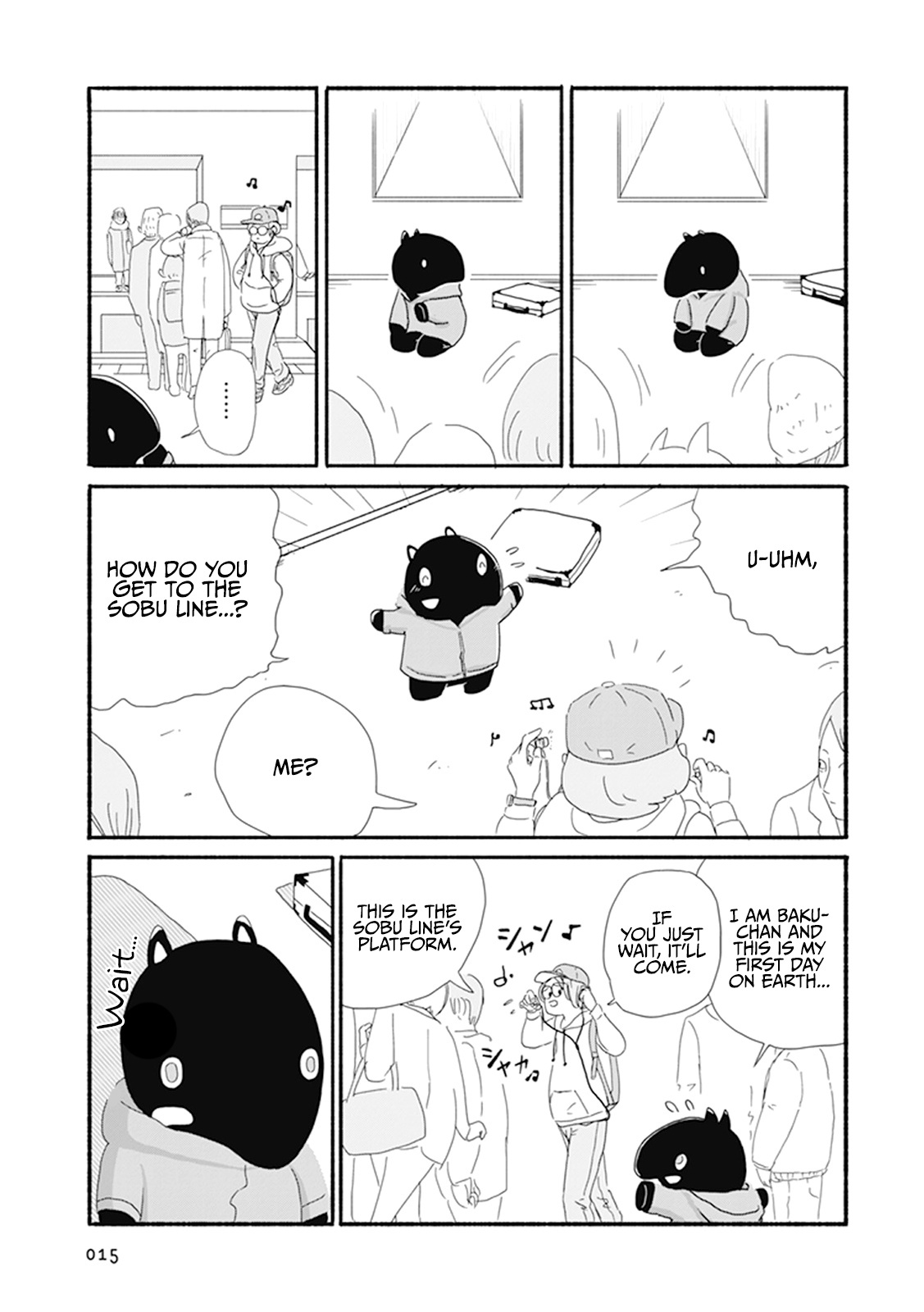 Baku-Chan Chapter 1 #15