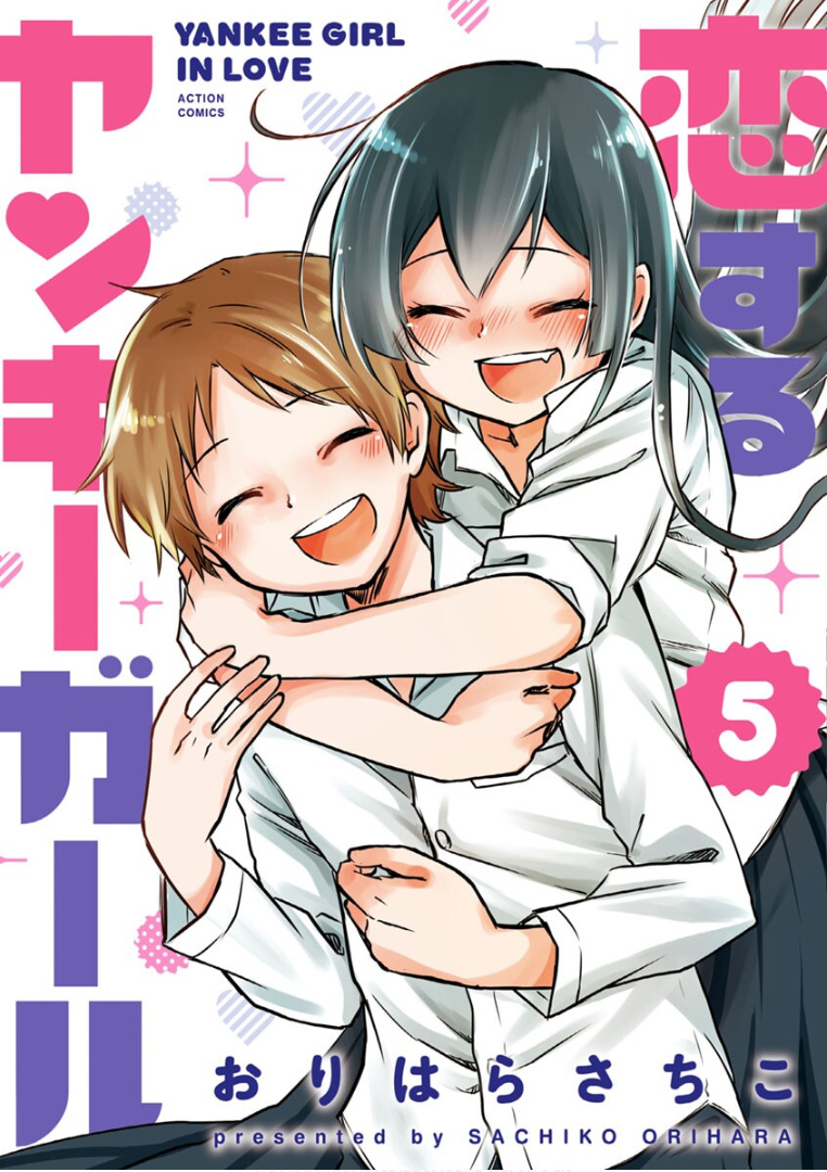 Koisuru Yankee Girl Chapter 60 #4