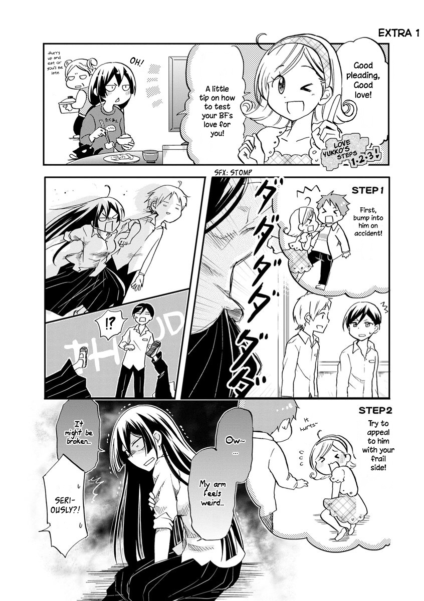 Koisuru Yankee Girl Chapter 59.5 #4