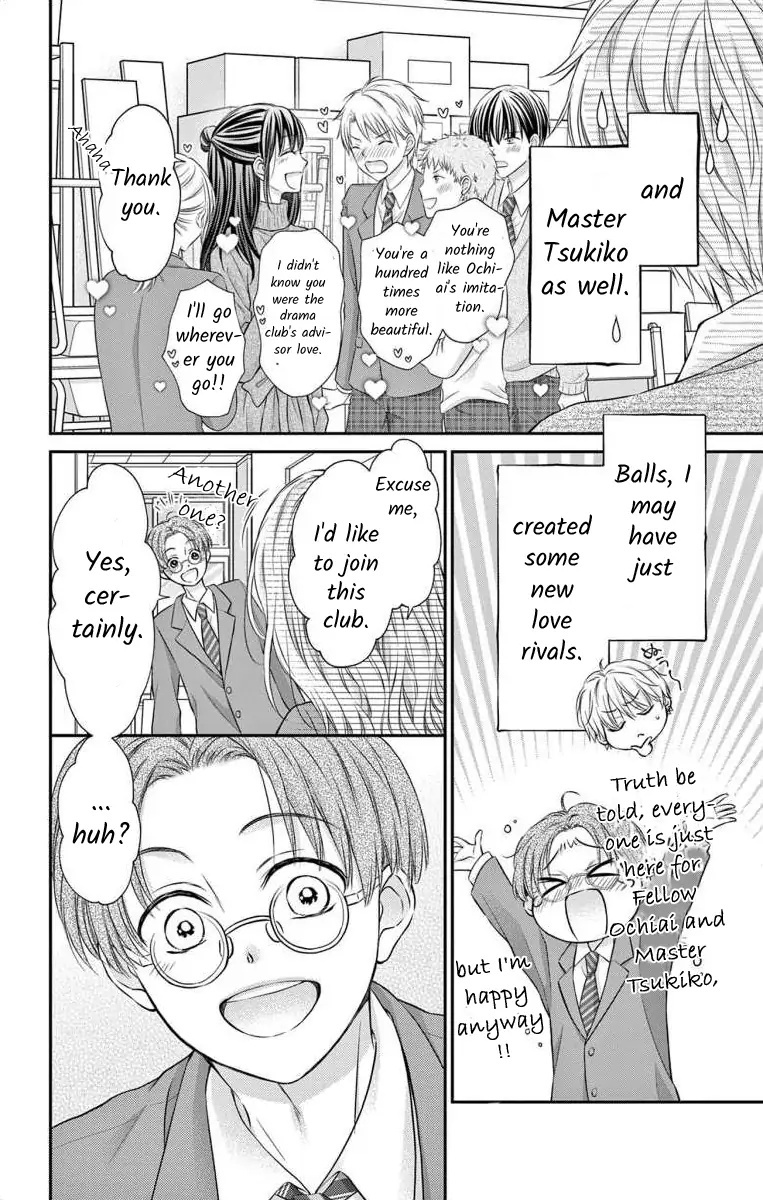 Moon And Maple Syrup Chapter 15 #5