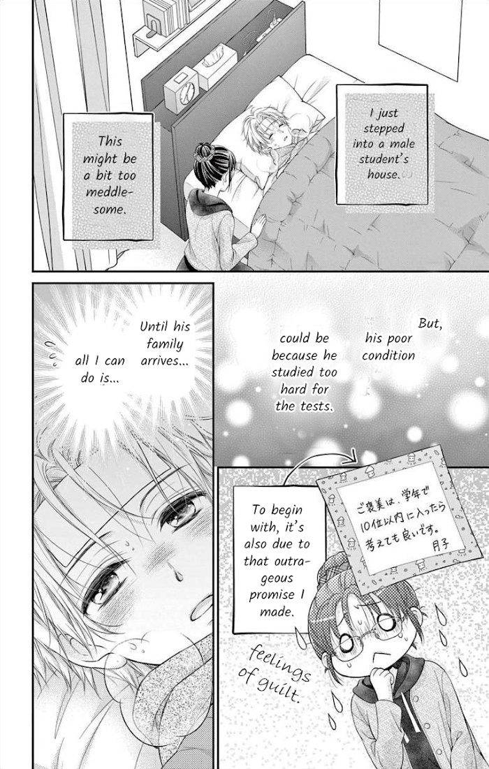 Moon And Maple Syrup Chapter 9 #20