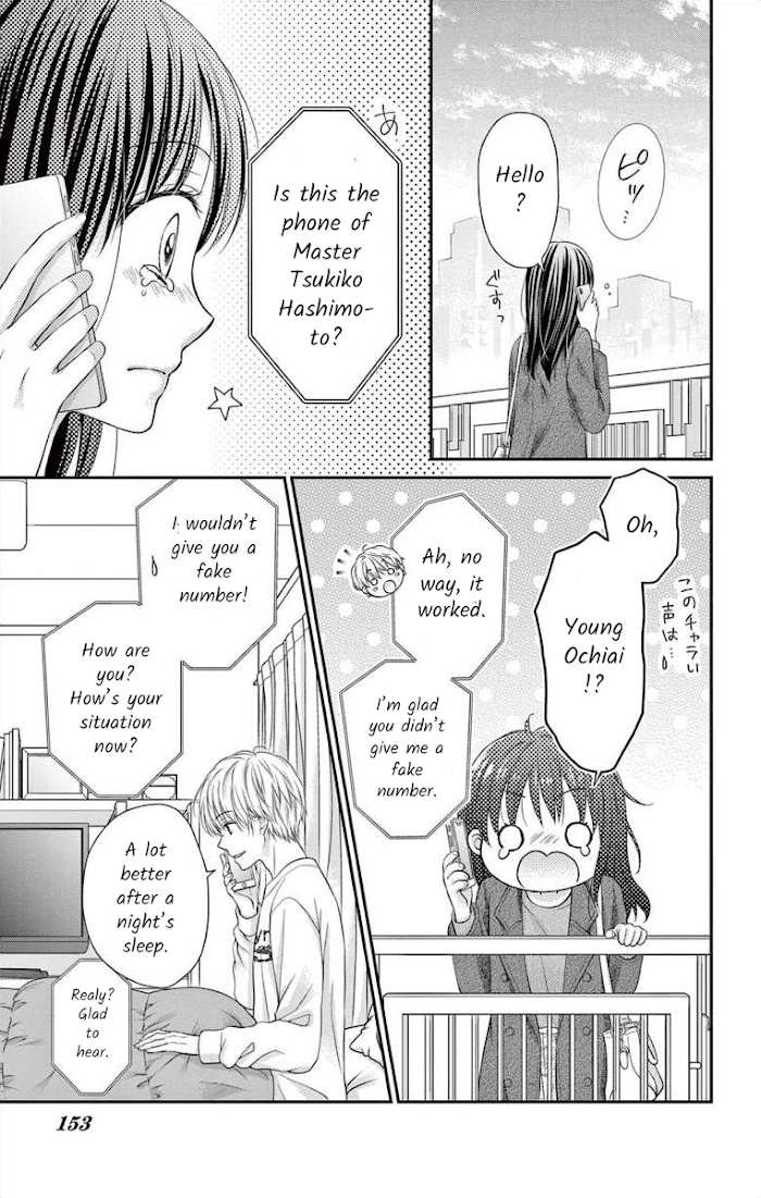 Moon And Maple Syrup Chapter 10 #21