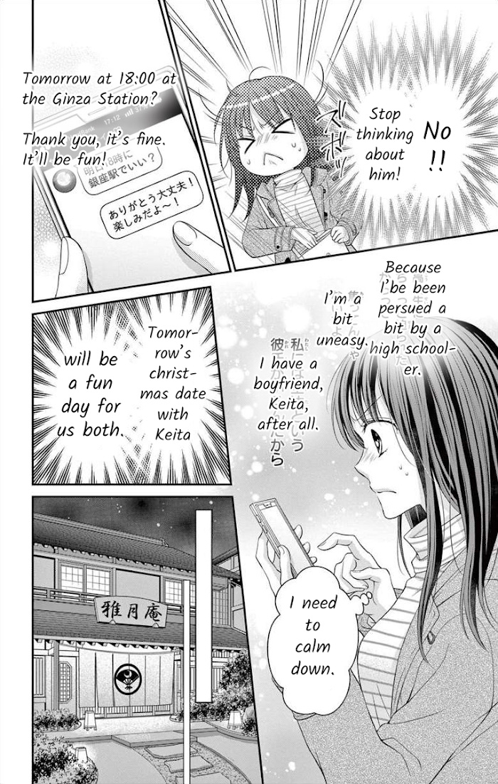 Moon And Maple Syrup Chapter 8 #26