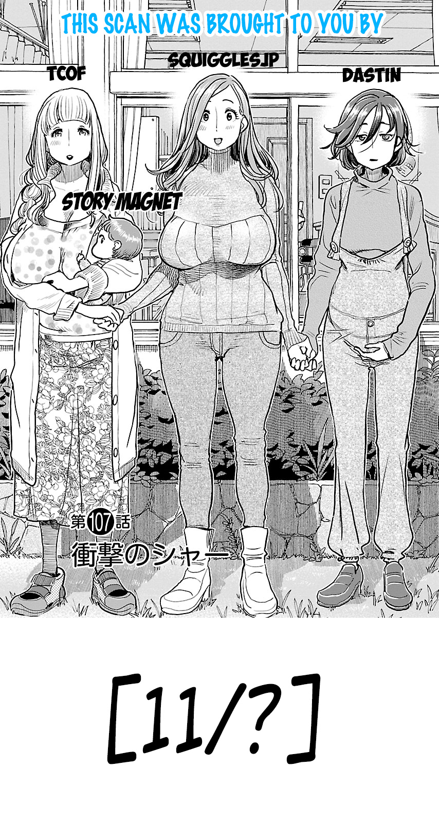 Koisuru Yankee Girl Chapter 42 #1