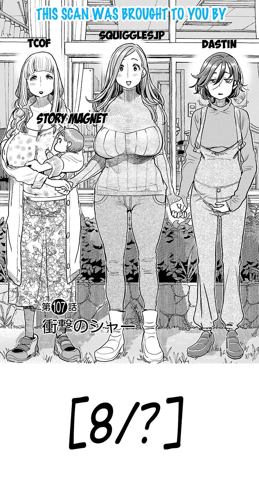 Koisuru Yankee Girl Chapter 39 #1