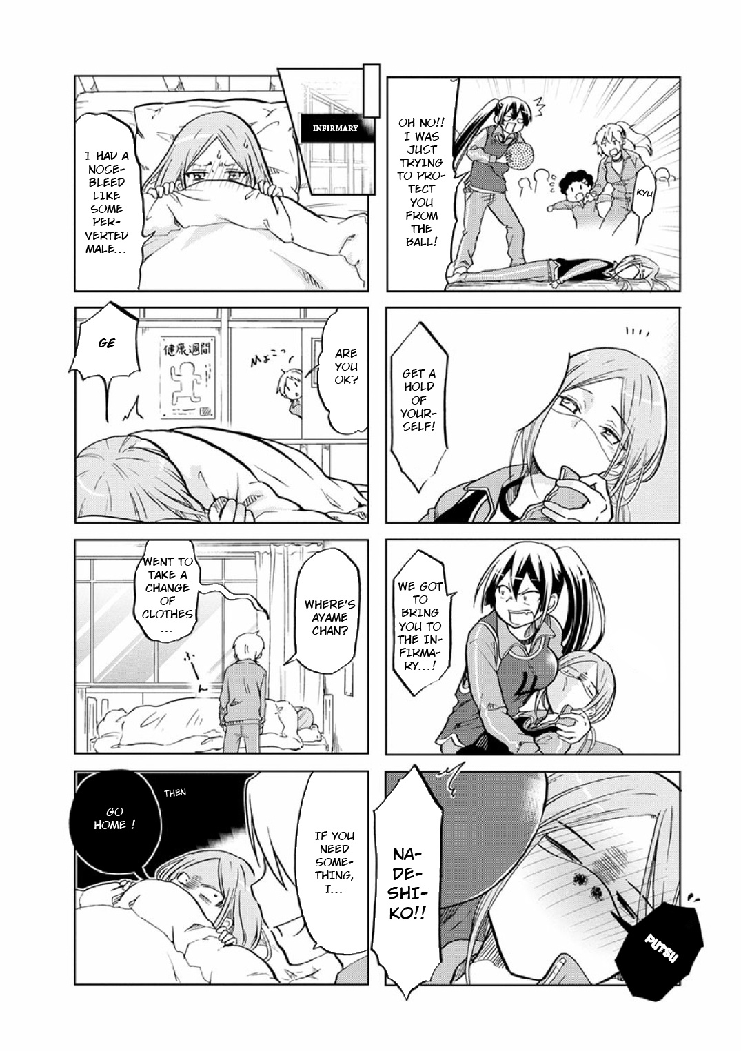 Koisuru Yankee Girl Chapter 27 #4