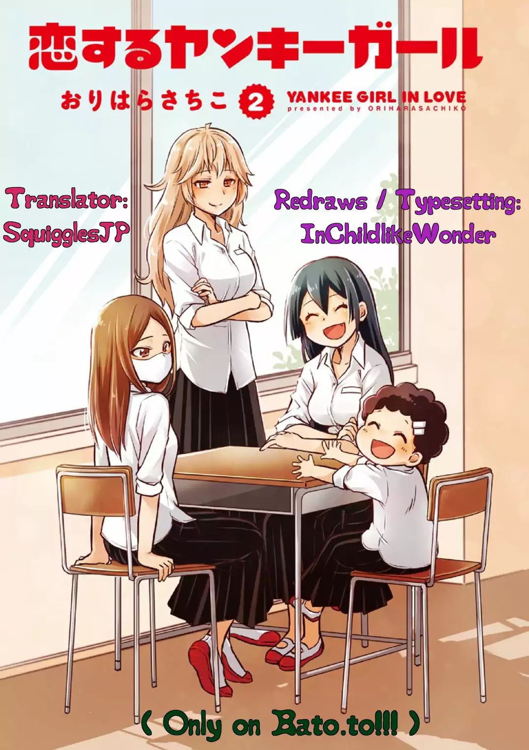 Koisuru Yankee Girl Chapter 19 #1