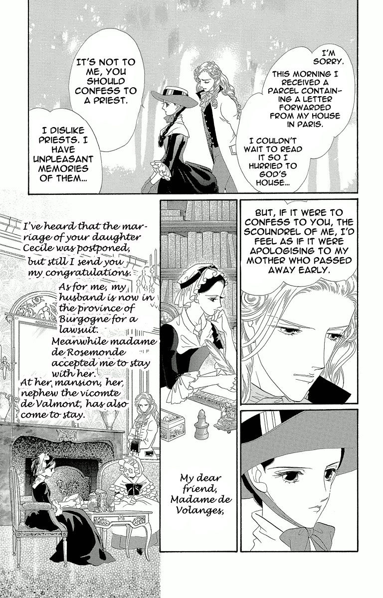 Shishaku Valmont - Kiken Na Kankei Chapter 2 #9