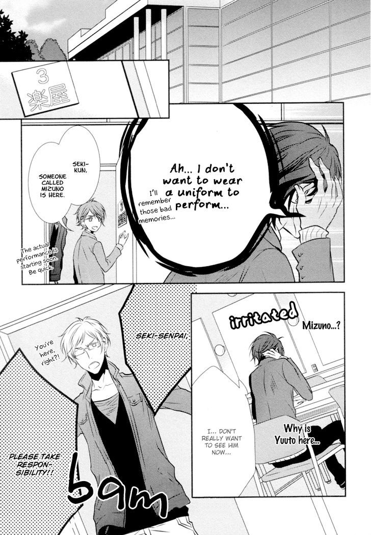 Concierge No Koibito Chapter 2 #26