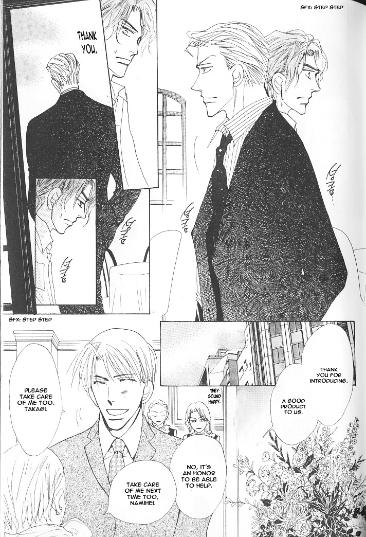 Ashita, Ano Bed De. Chapter 3 #9