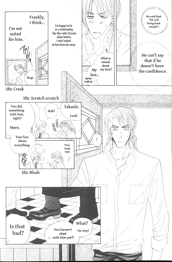 Ashita, Ano Bed De. Chapter 2 #9