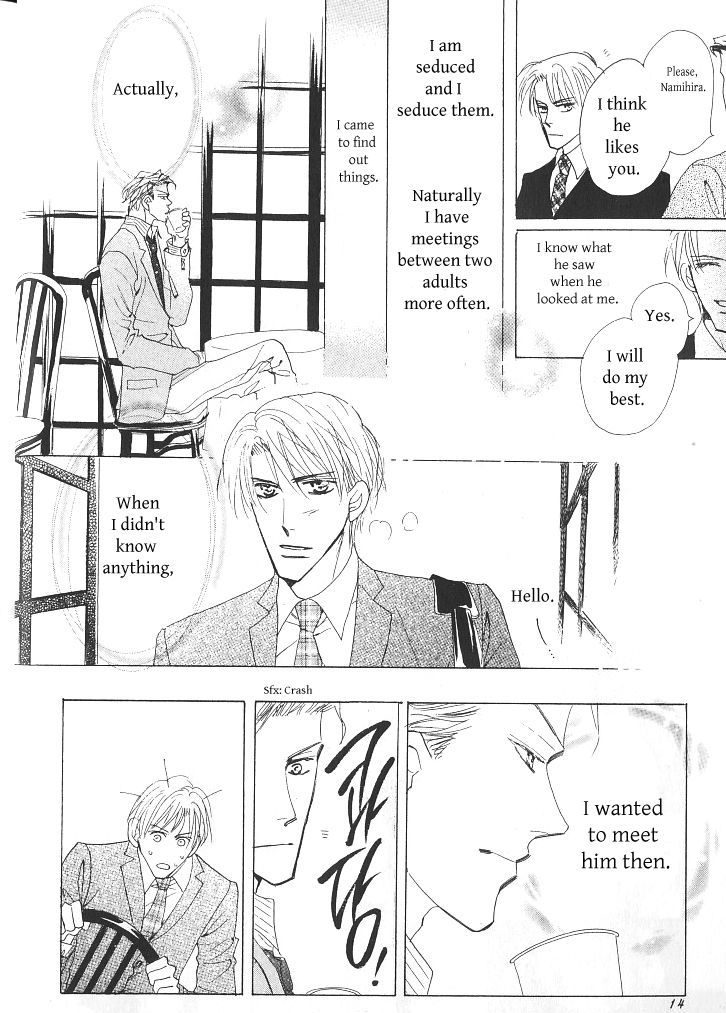 Ashita, Ano Bed De. Chapter 1 #14