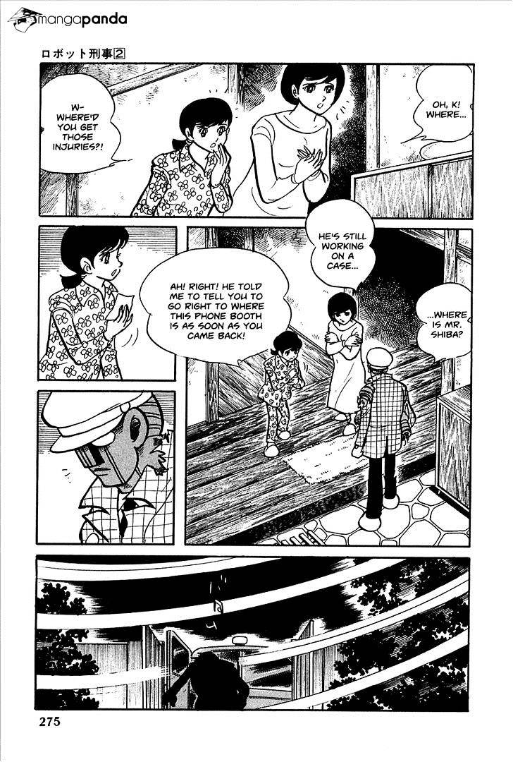 Robot Keiji Chapter 23 #1