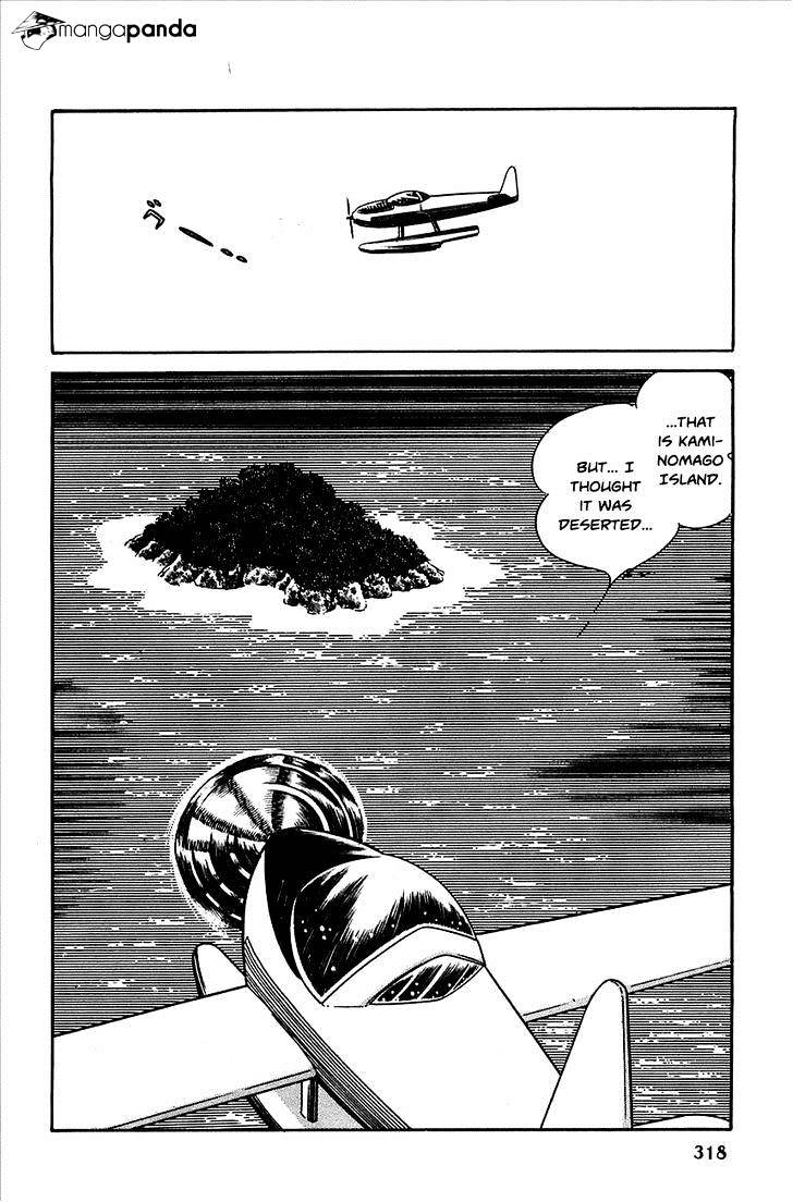 Robot Keiji Chapter 23 #39