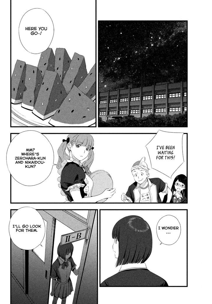 Seifuku Robinson Chapter 2 #25