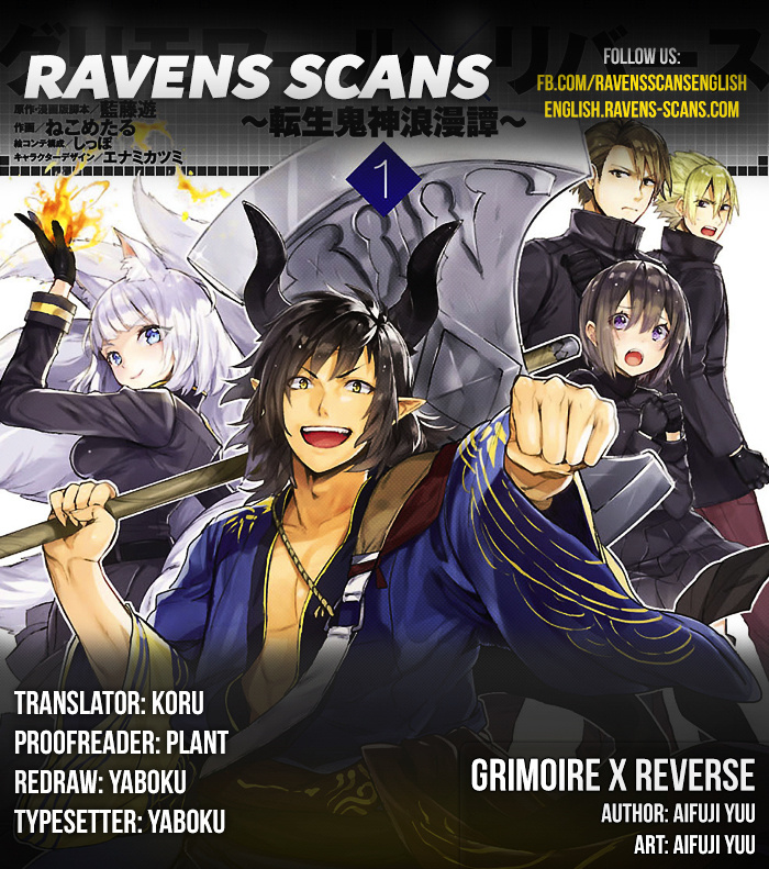 Grimore X Reverse - Tensei Kishin Roumantan Chapter 1 #1
