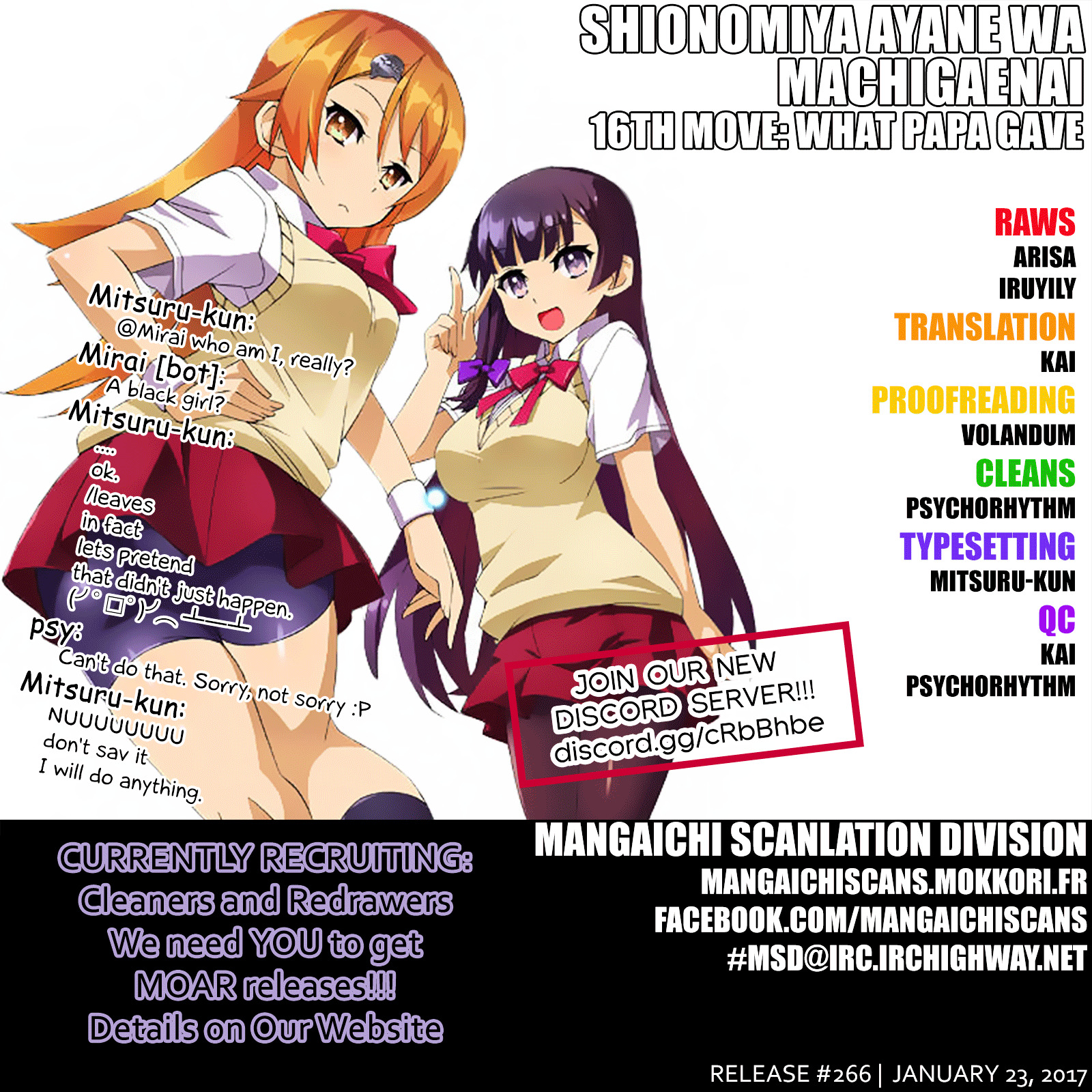 Shinomiya Ayane Wa Machigaenai. Chapter 16 #1