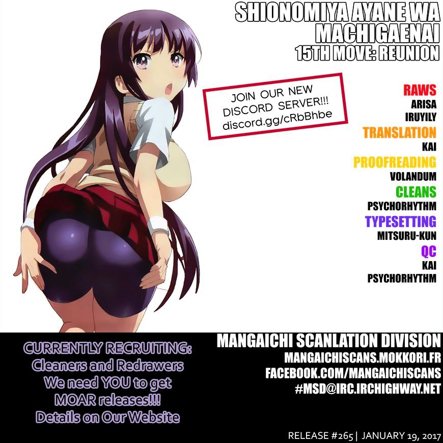 Shinomiya Ayane Wa Machigaenai. Chapter 15 #1