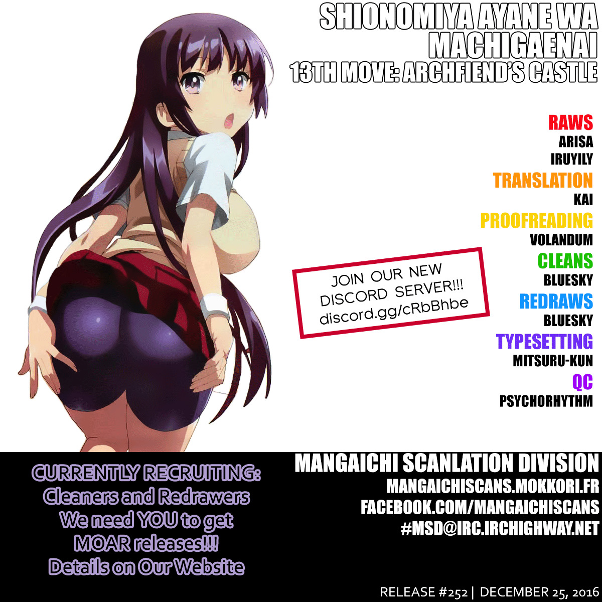 Shinomiya Ayane Wa Machigaenai. Chapter 13 #1