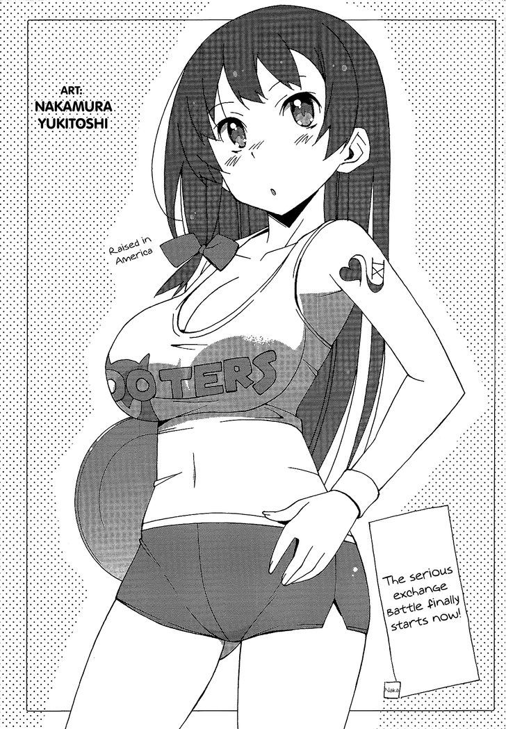 Shinomiya Ayane Wa Machigaenai. Chapter 5 #38