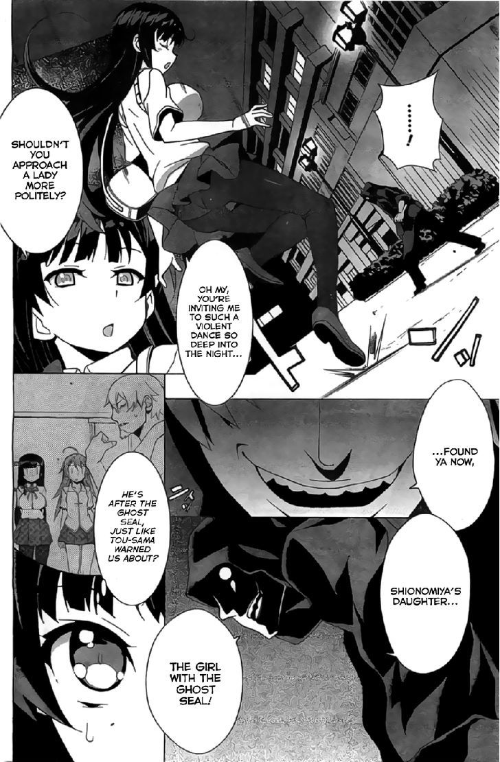 Shinomiya Ayane Wa Machigaenai. Chapter 1 #36