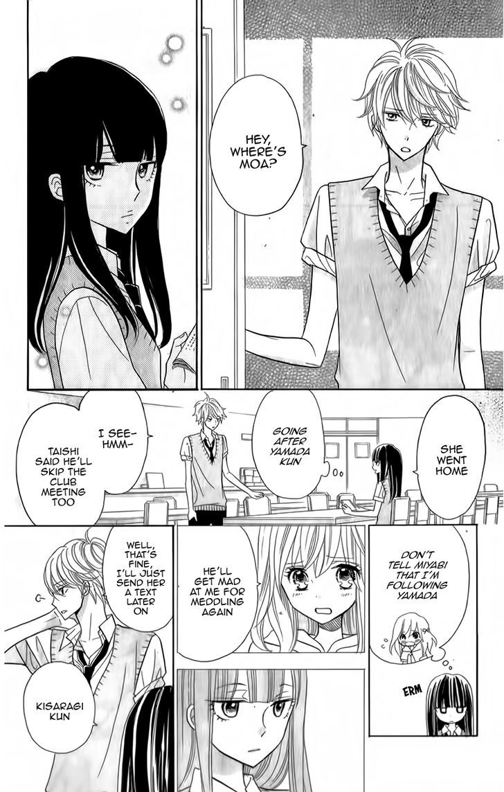 Seishun Location Chapter 9 #13