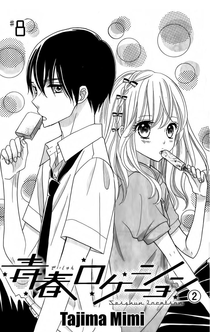 Seishun Location Chapter 8 #7