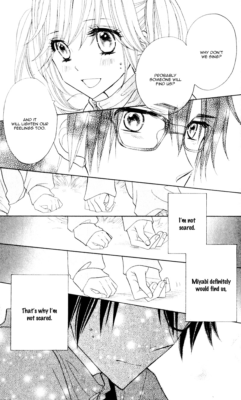 Seishun Location Chapter 5 #25