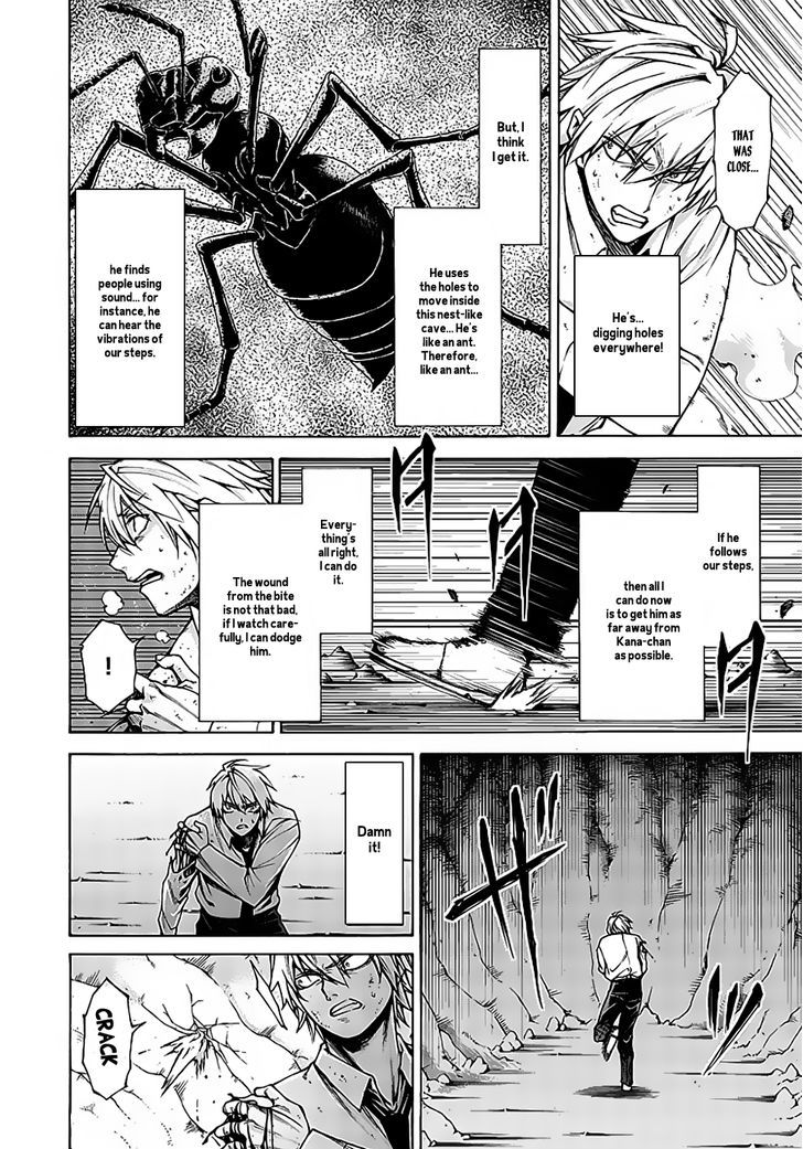 Hito Kui Chapter 9 #3