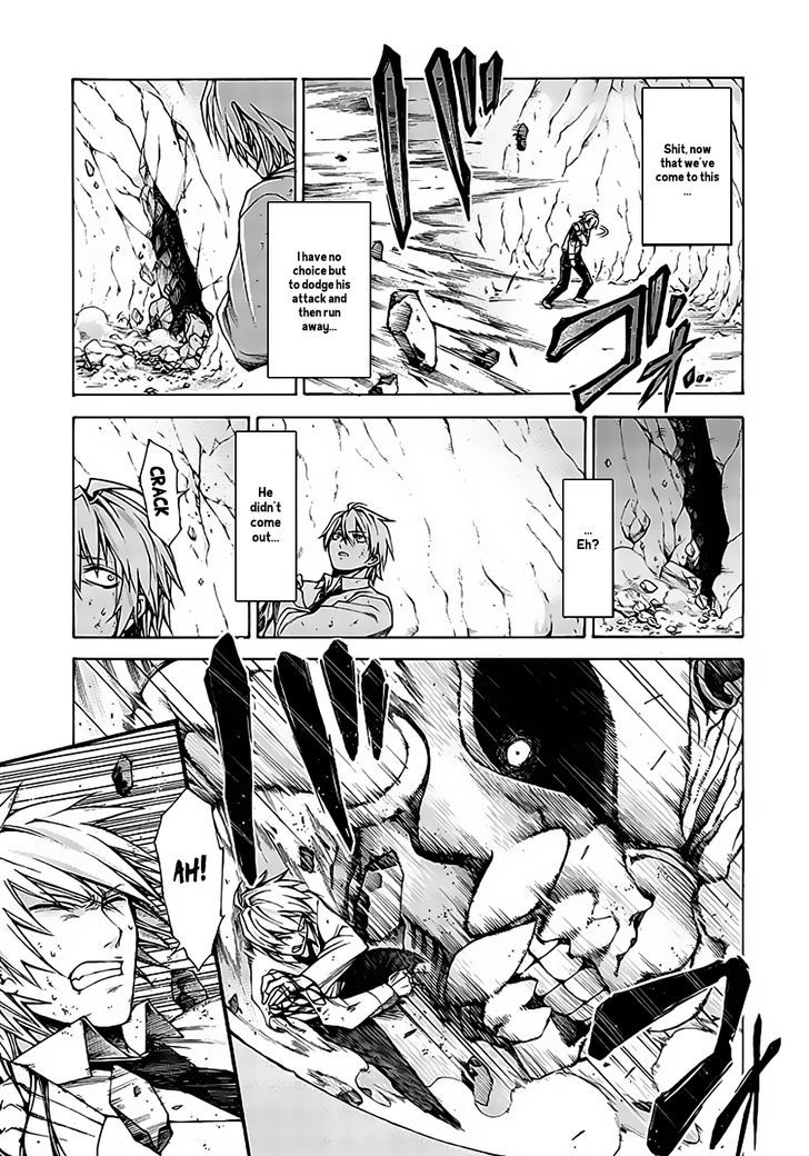 Hito Kui Chapter 9 #4