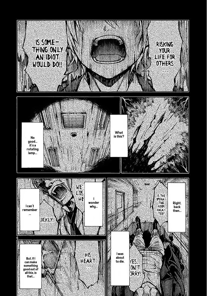 Hito Kui Chapter 9 #7