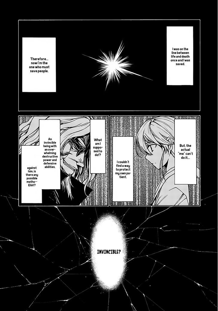 Hito Kui Chapter 9 #8