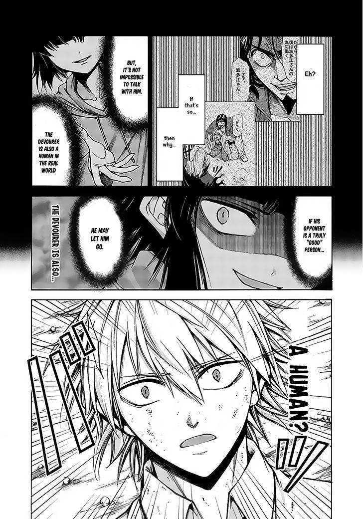 Hito Kui Chapter 9 #9