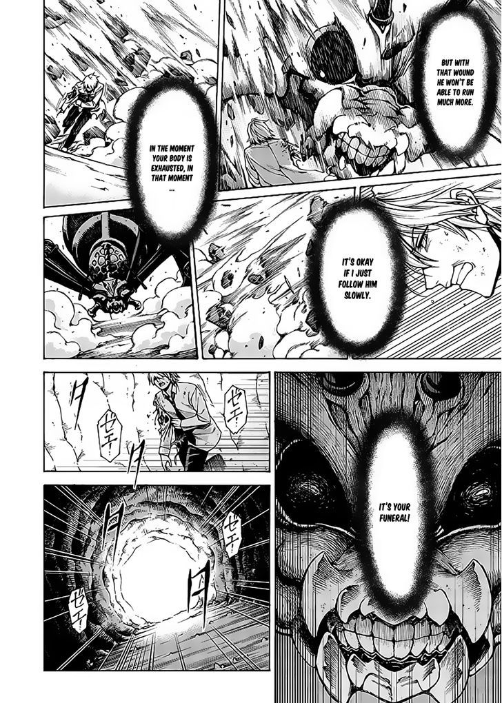 Hito Kui Chapter 9 #17