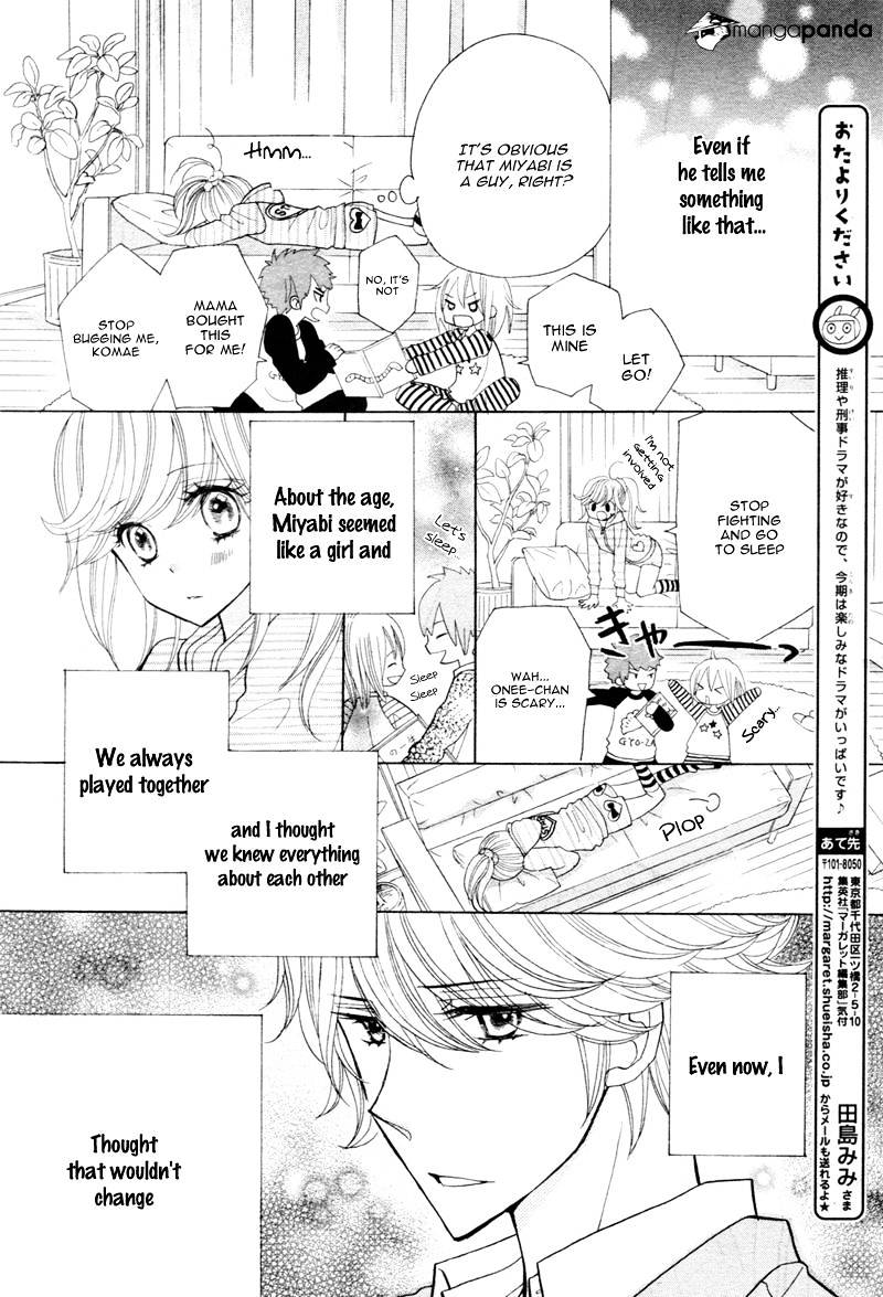 Seishun Location Chapter 3 #13