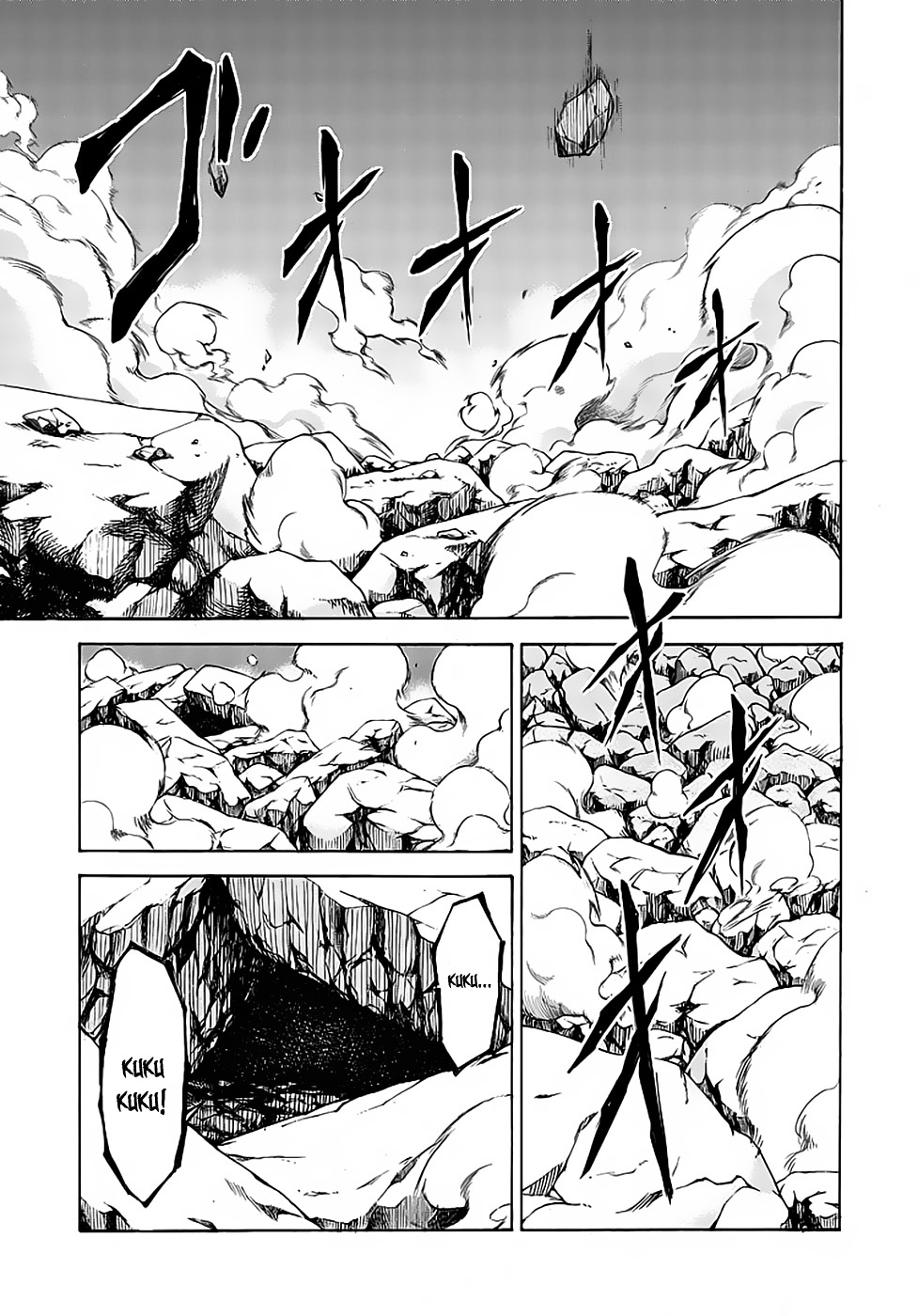 Hito Kui Chapter 10 #5