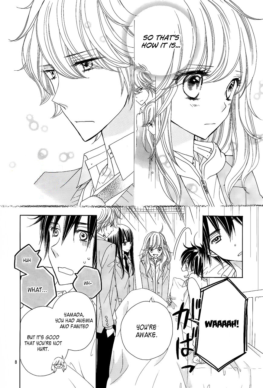 Seishun Location Chapter 2 #8