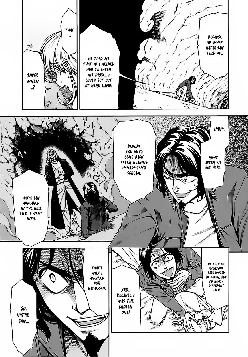 Hito Kui Chapter 7 #4