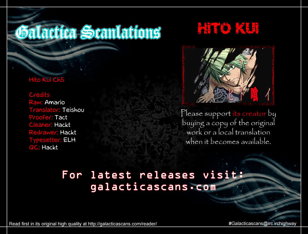 Hito Kui Chapter 5 #1