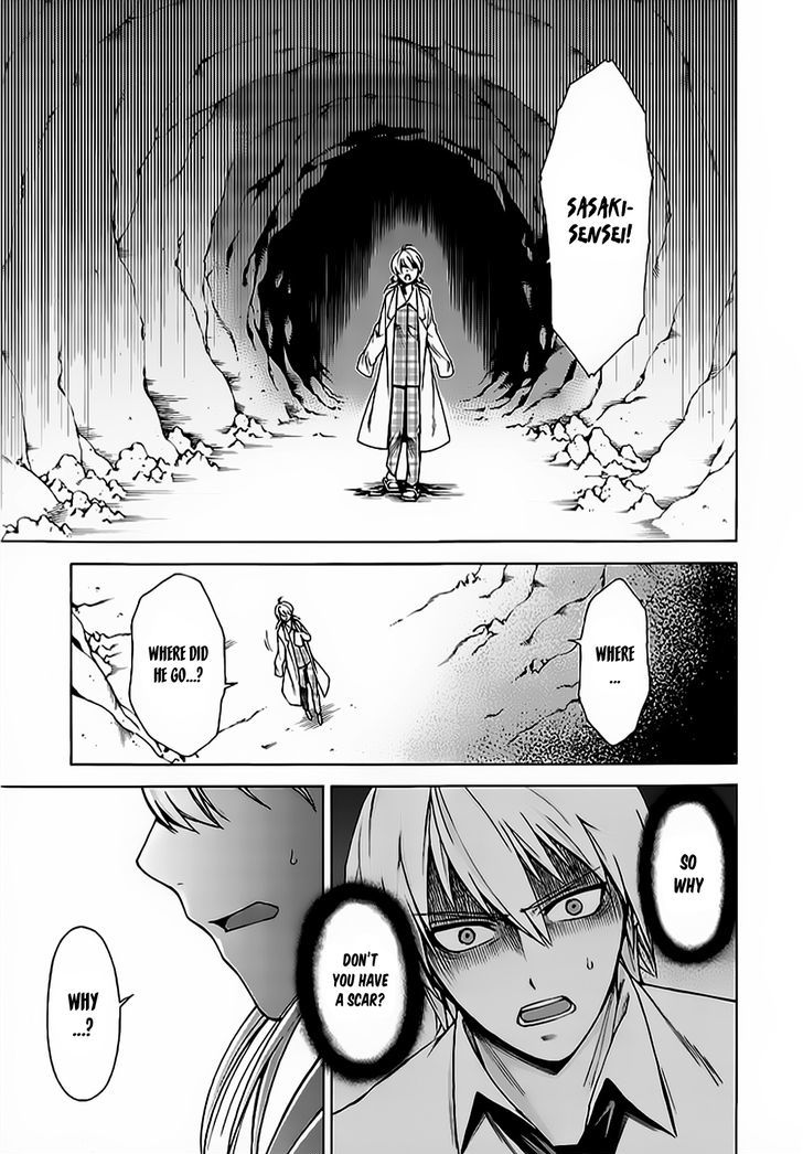 Hito Kui Chapter 6 #10