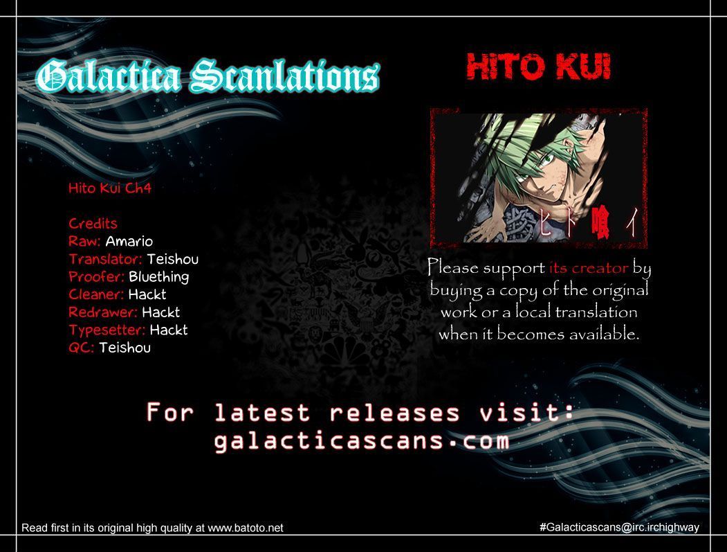 Hito Kui Chapter 4 #1