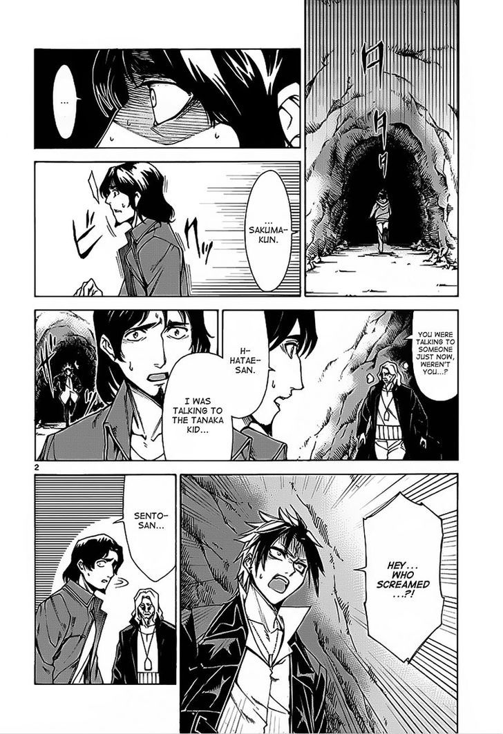 Hito Kui Chapter 4 #3